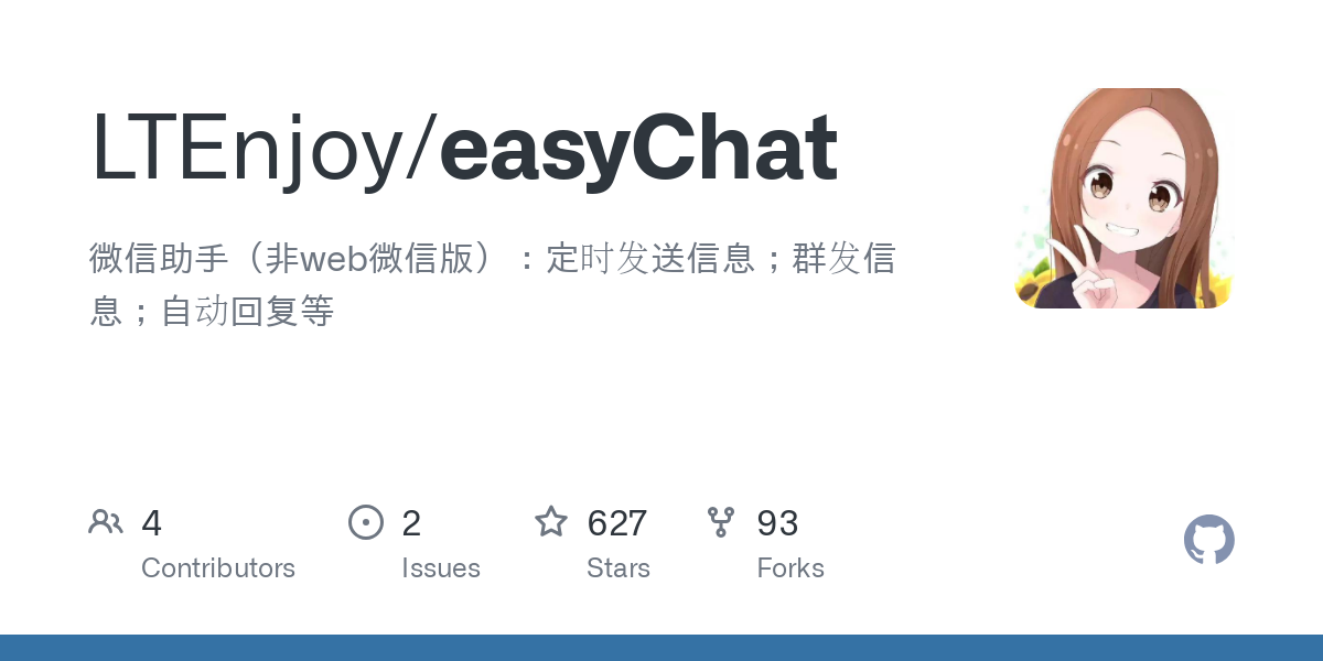 easyChat