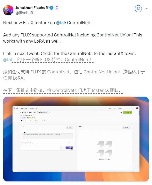 Online-Version von FLUX! fal.ai integriert ControlNet, um Online-LoRA-Schulungen anzubieten