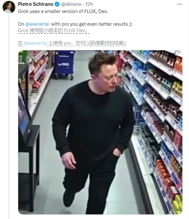 Das Bild der KI-Überwachung schockierte die Internetnutzer! Musk wurde tatsächlich zum Dieb in einem Supermarkt? Grok+Flux=Unbegrenzte Parodie