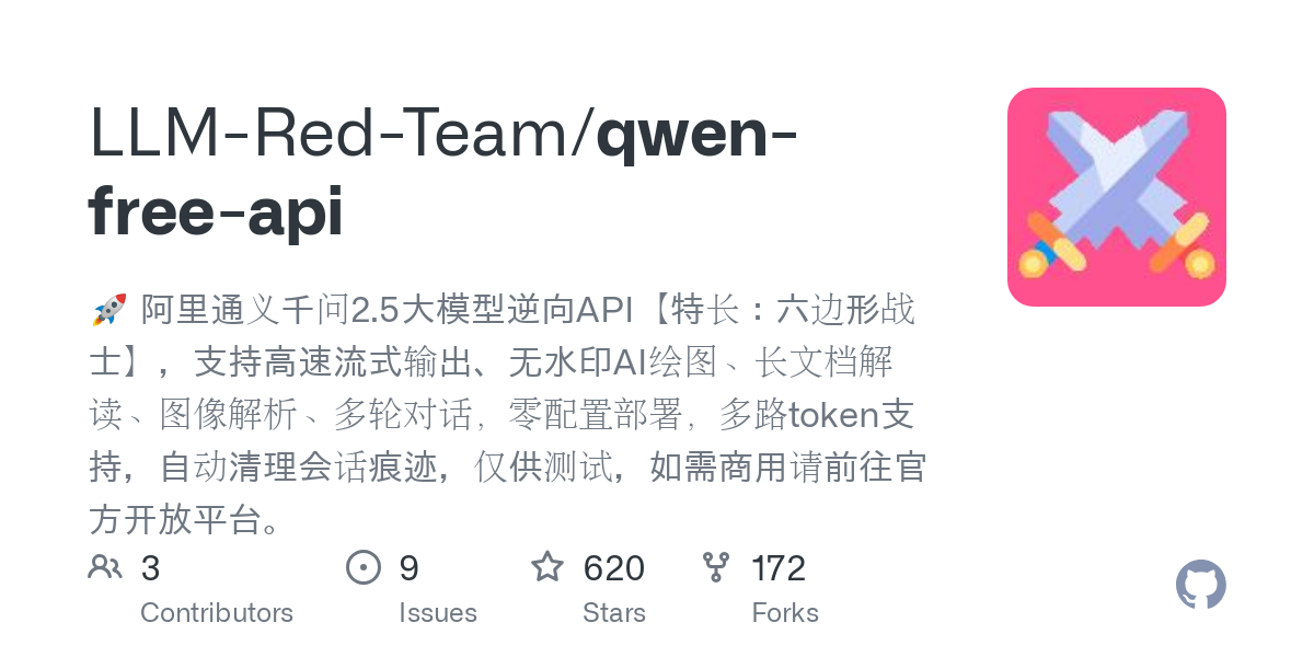 qwen kostenlose API