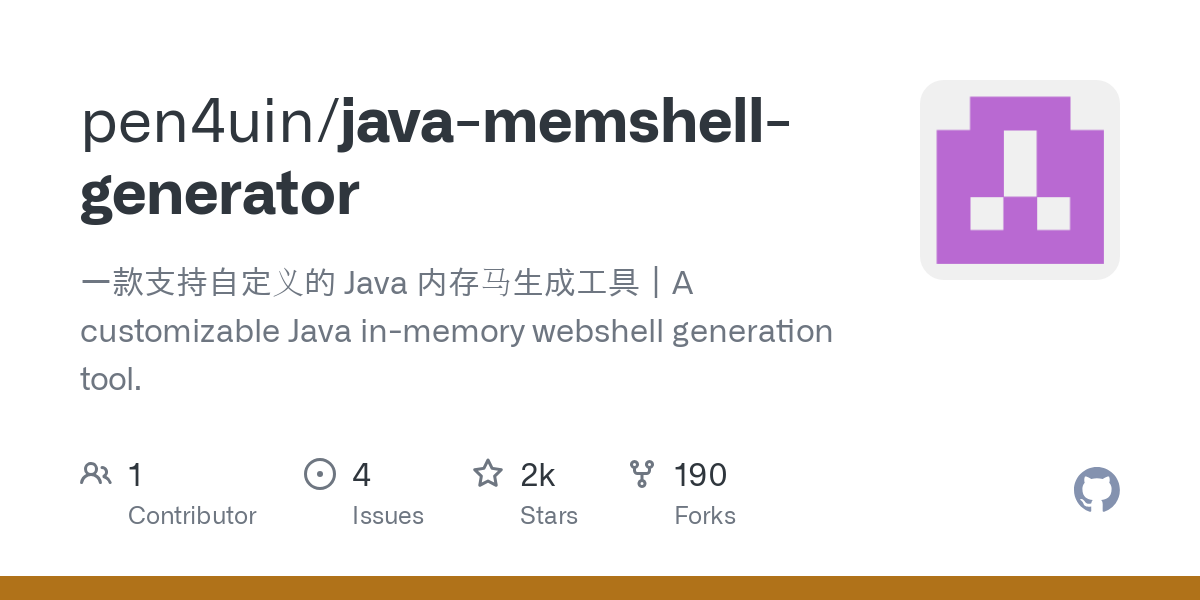 Java-Memshell-Generator