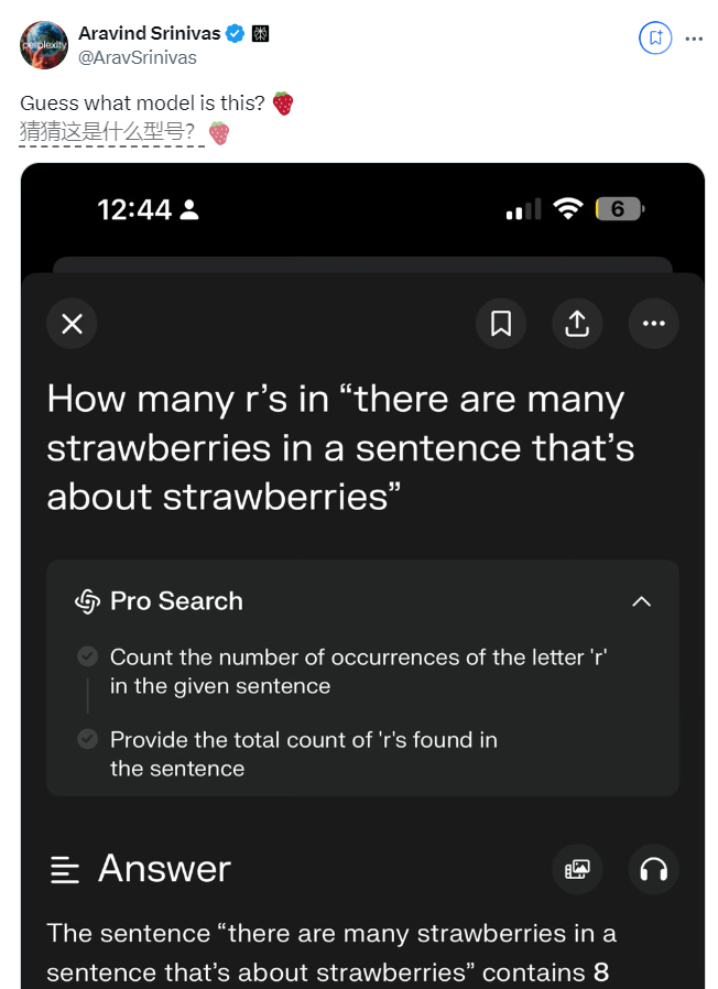 OpenAI Strawberry wurde zum ersten Mal enthüllt? Perplexity AI bringt neues Modell mit gleichwertigen Fähigkeiten auf den Markt