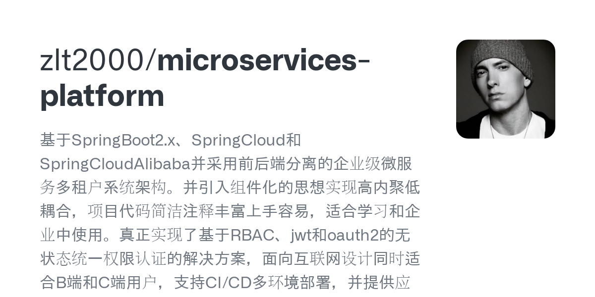 microservices platform