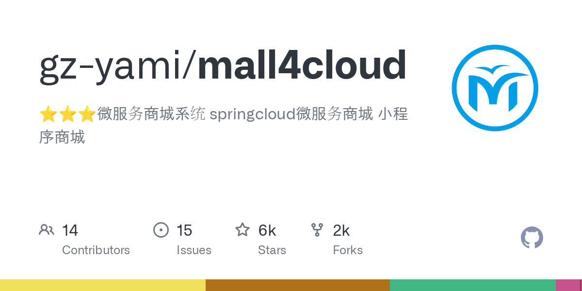 mall4cloud