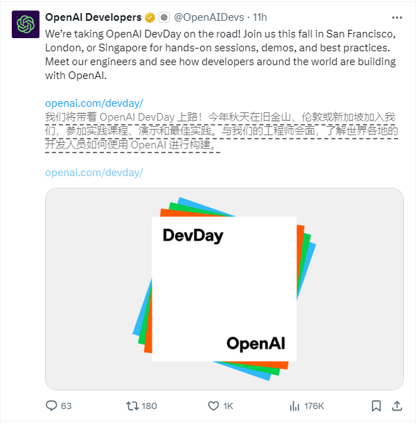 OpenAI passt die DevDay-Konferenzstrategie an, um sich auf Entwicklerdienste statt auf neue Modellversionen zu konzentrieren