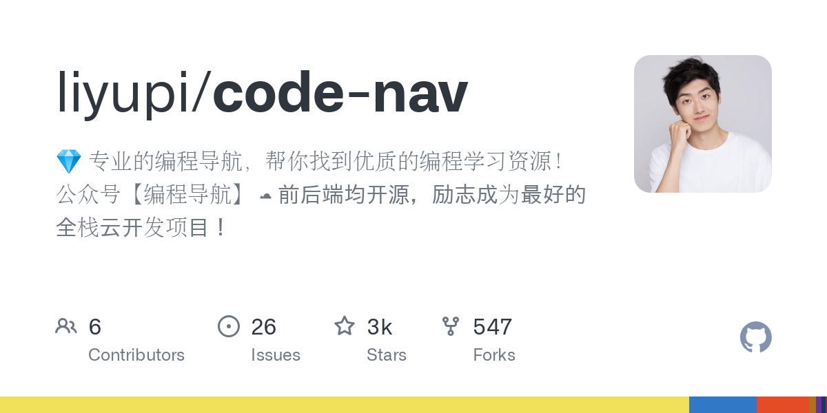 code nav