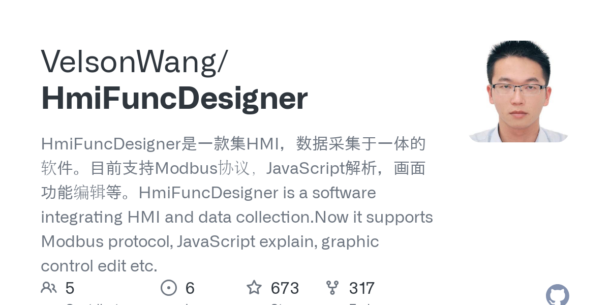 HmiFuncDesigner