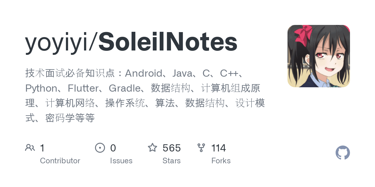 SoleilNotes