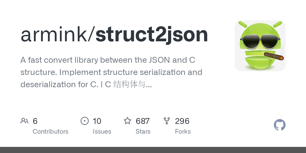 struct2json