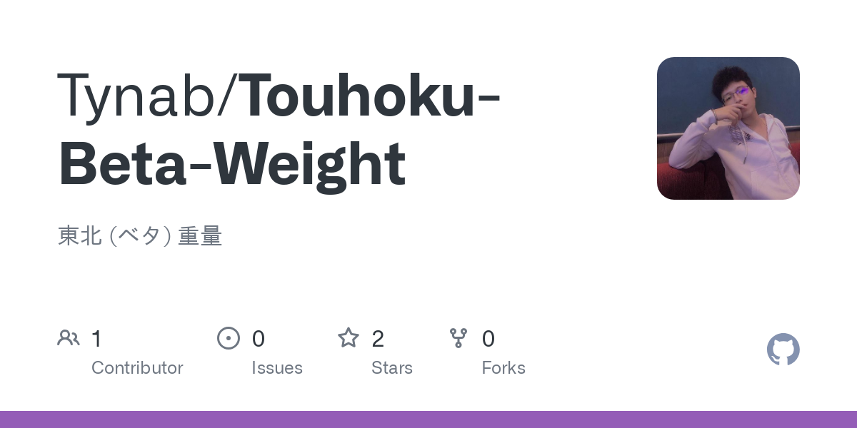 Touhoku Beta Weight