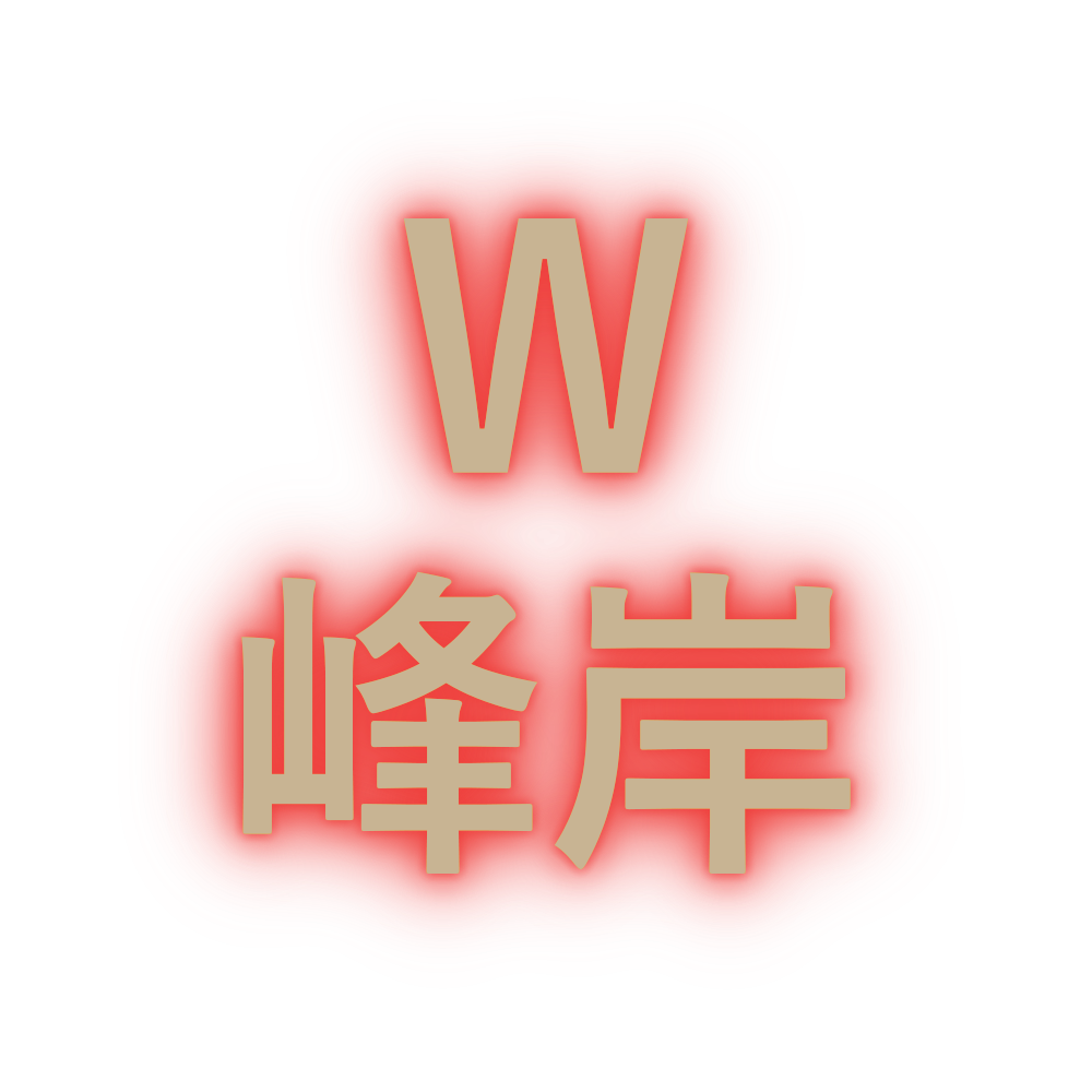 Minegishi Weight