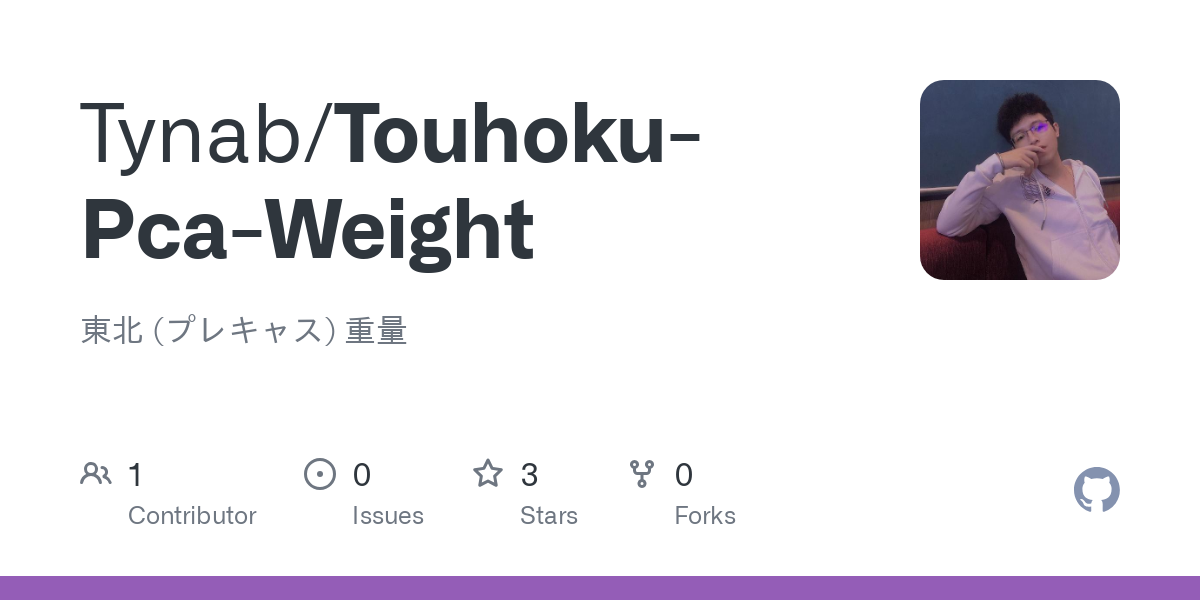 Touhoku Pca Weight