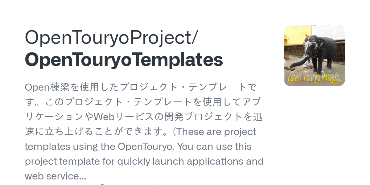 OpenTouryoTemplates