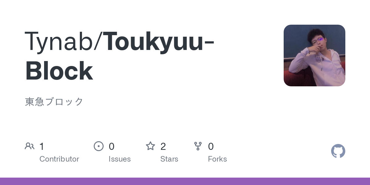 Toukyuu Block