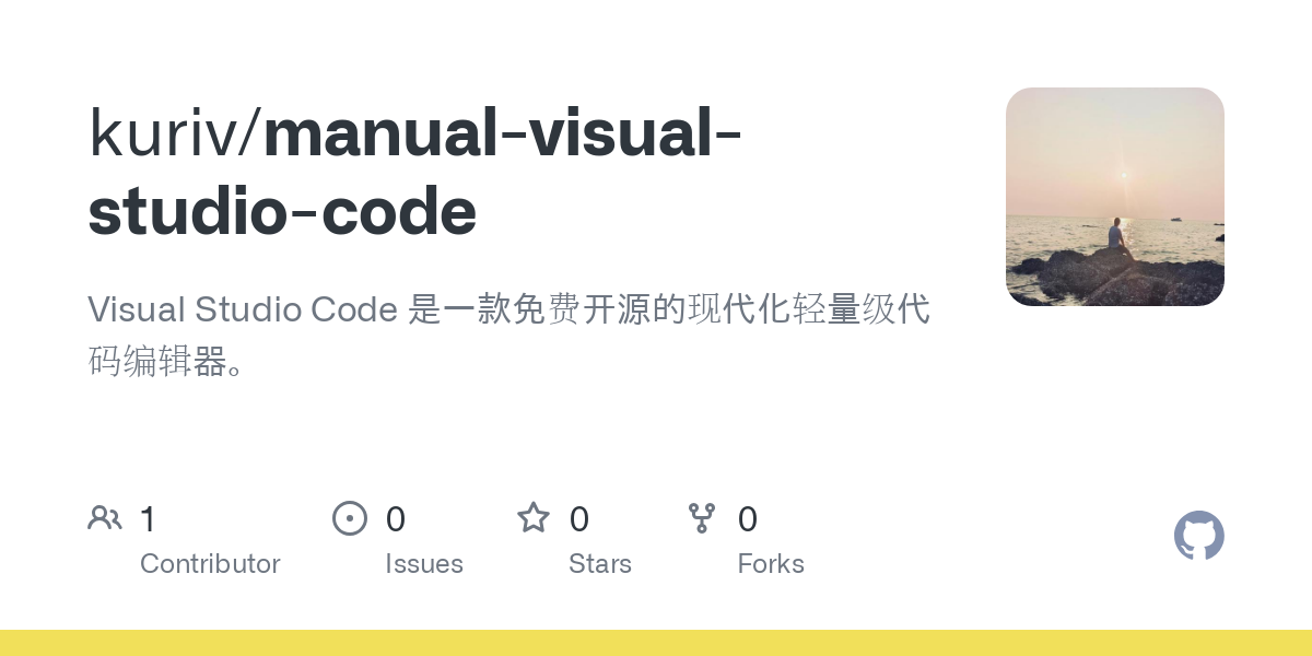 manual visual studio code