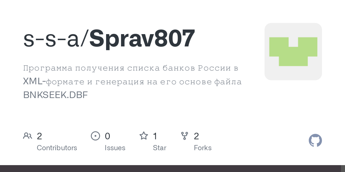 Sprav807