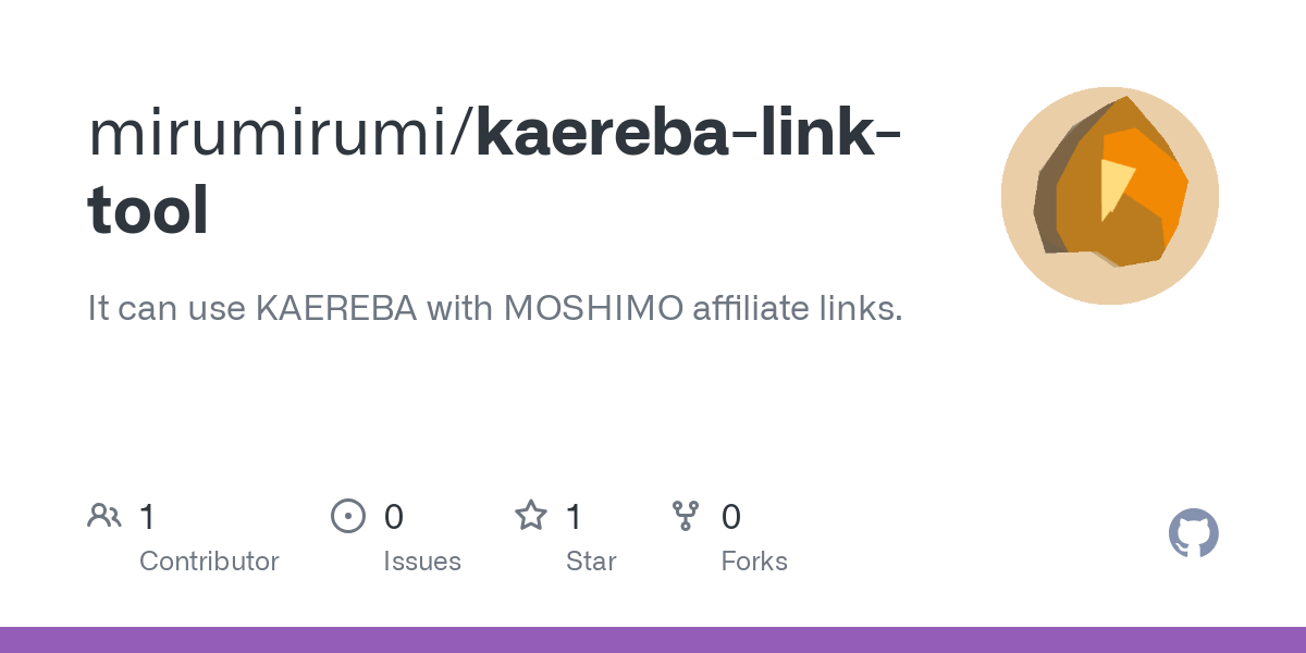 kaereba link tool