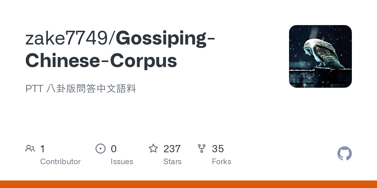 Gossiping Chinese Corpus