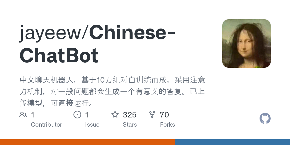 Chinese ChatBot