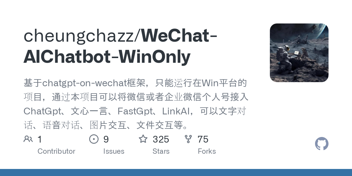 WeChat AIChatbot WinOnly