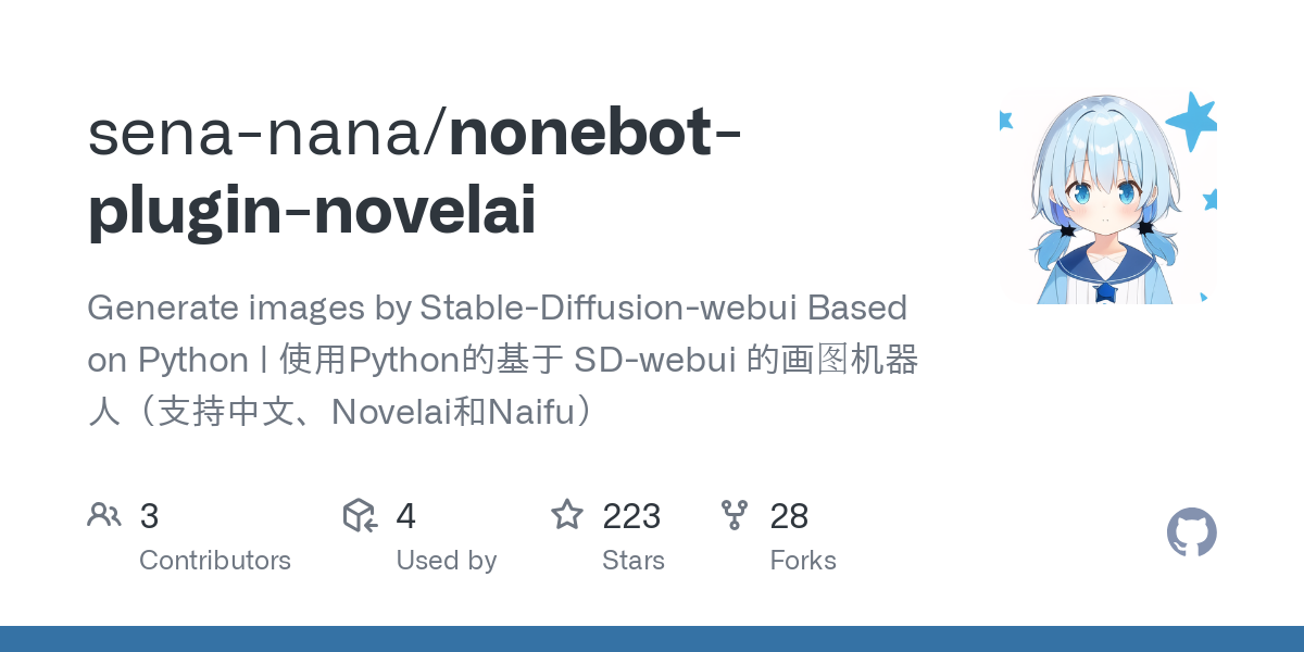 nonebot plugin novelai