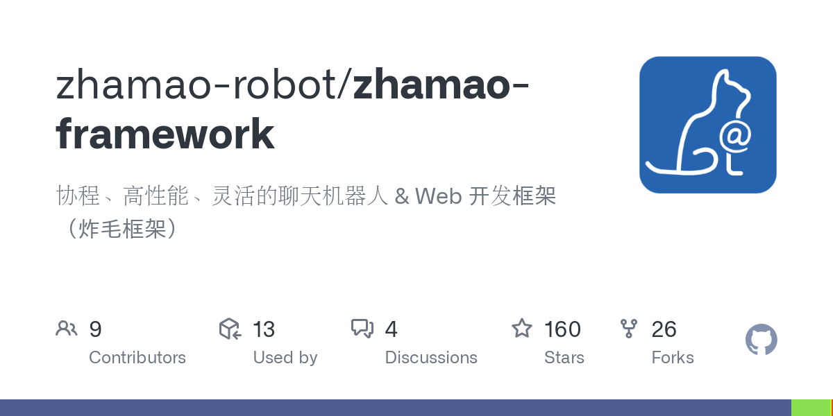 zhamao framework