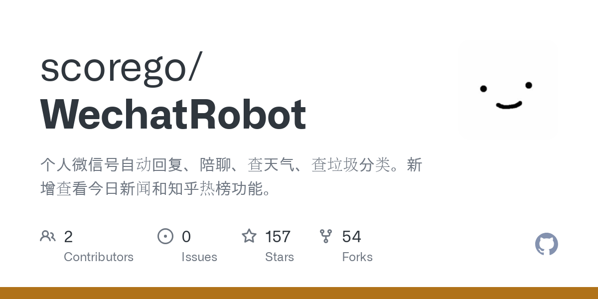 WechatRobot