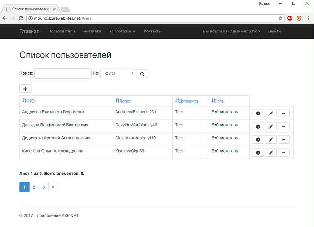 ASP.NET Library MOUNB