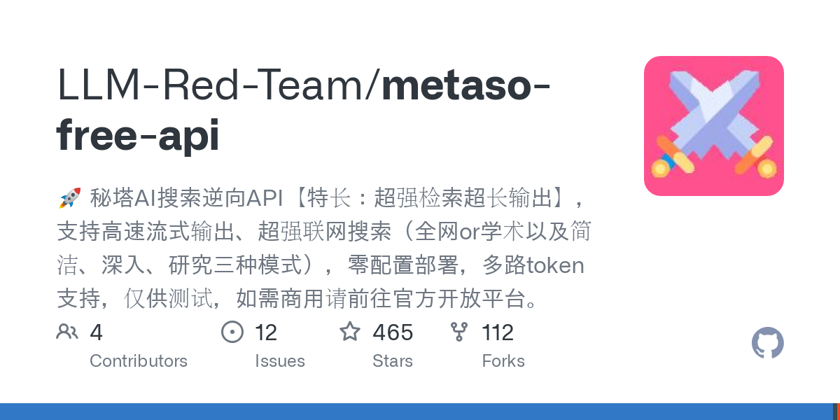 metaso free api