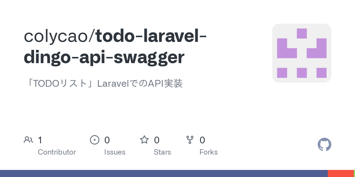 todo laravel dingo api swagger