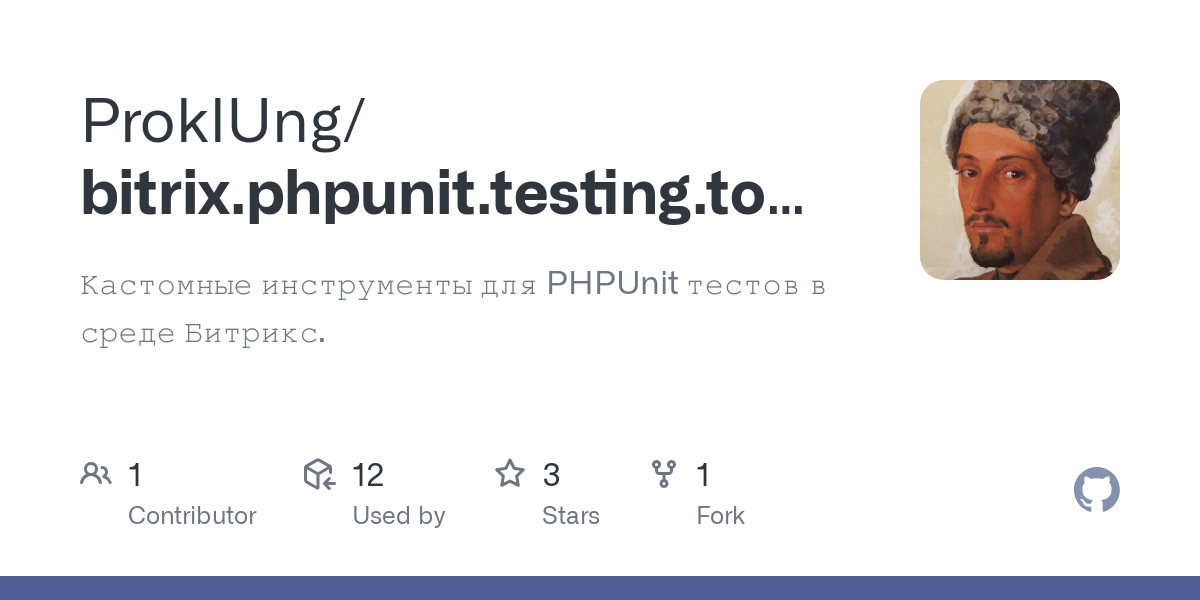 bitrix.phpunit.testing.tools