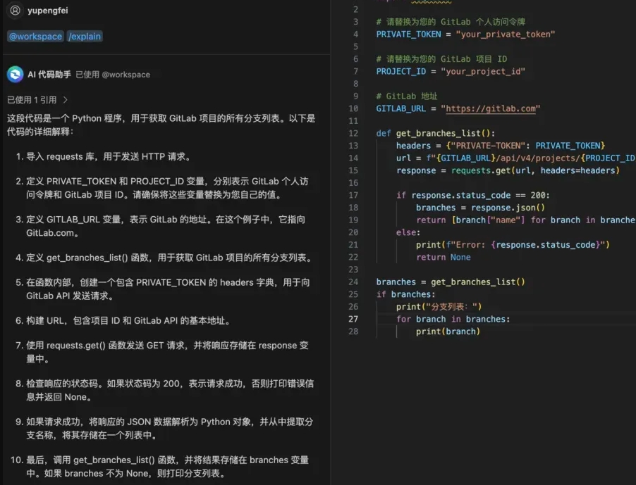 Der Tencent Cloud AI Code Assistant wird basierend auf dem großen Hunyuan-Modell eingeführt