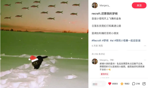 Crazy Kitty ist ein Hit. Xiaohongshu zeigt Ihnen, wie Sie mit Recraft in 3 Minuten einen Avatar mit „seltsamer Ästhetik“ erstellen.