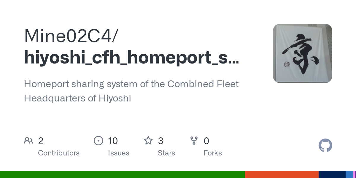 hiyoshi_cfh_homeport_sharing