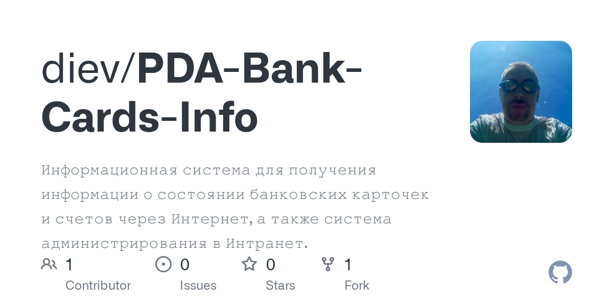 PDA Bank Cards Info