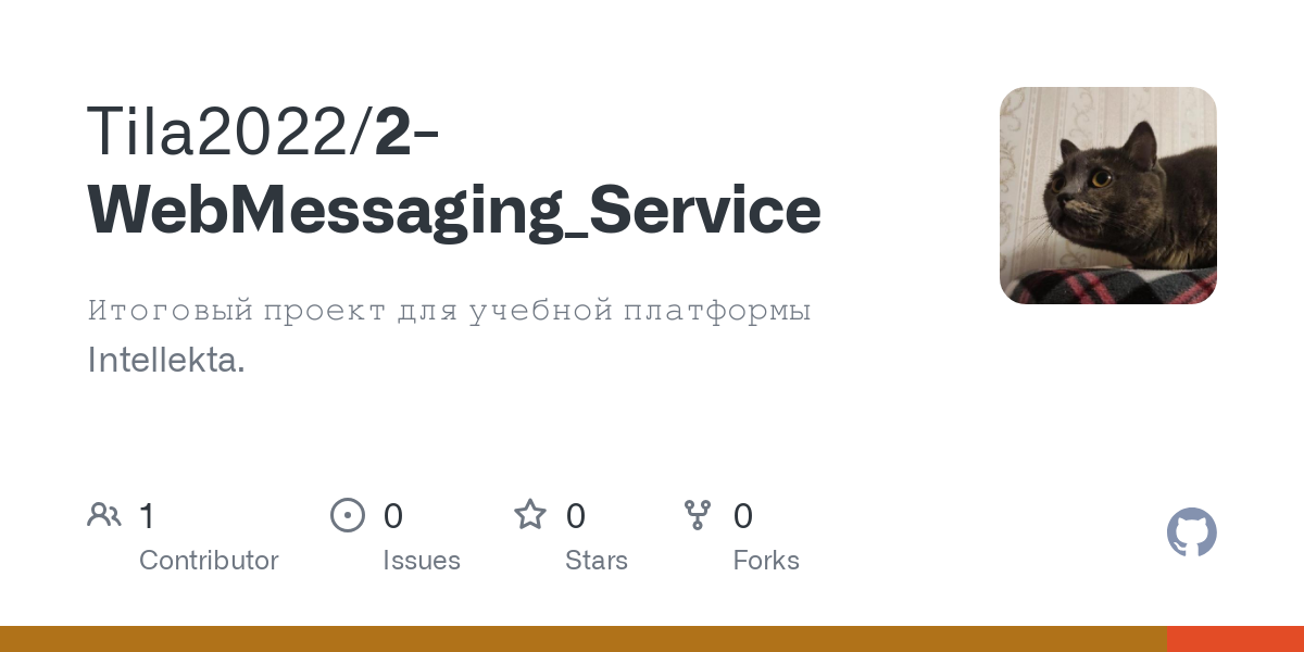 2 WebMessaging_Service