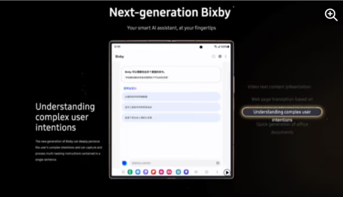 Samsung Bixby steht vor der Transformation! Das Upgrade des großen AI-Modells wird im Januar nächsten Jahres eingeführt, und das Galaxy S25 könnte eine neue Ära der intelligenten Stimme einleiten