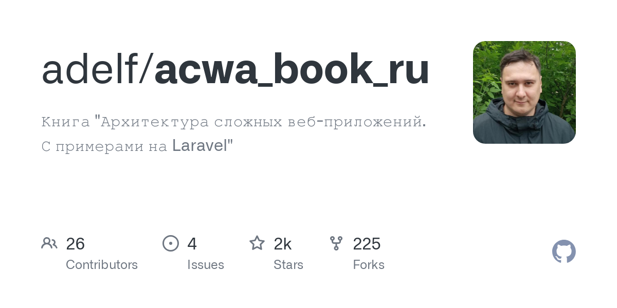 acwa_book_ru