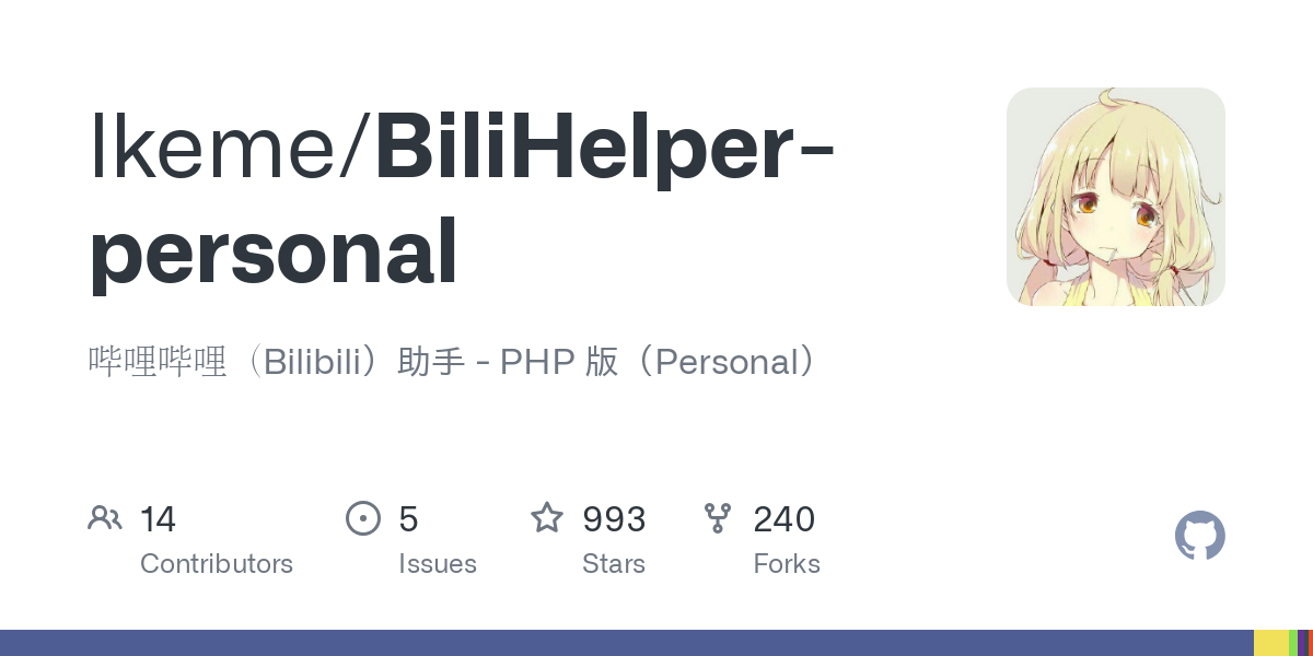 BiliHelper personal