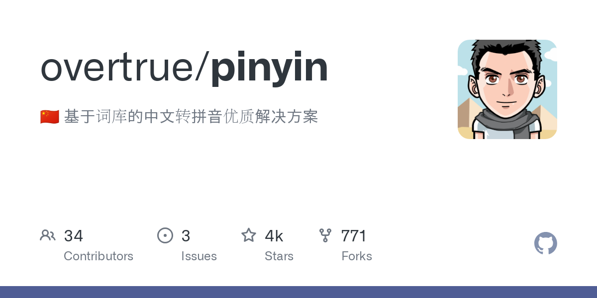 pinyin