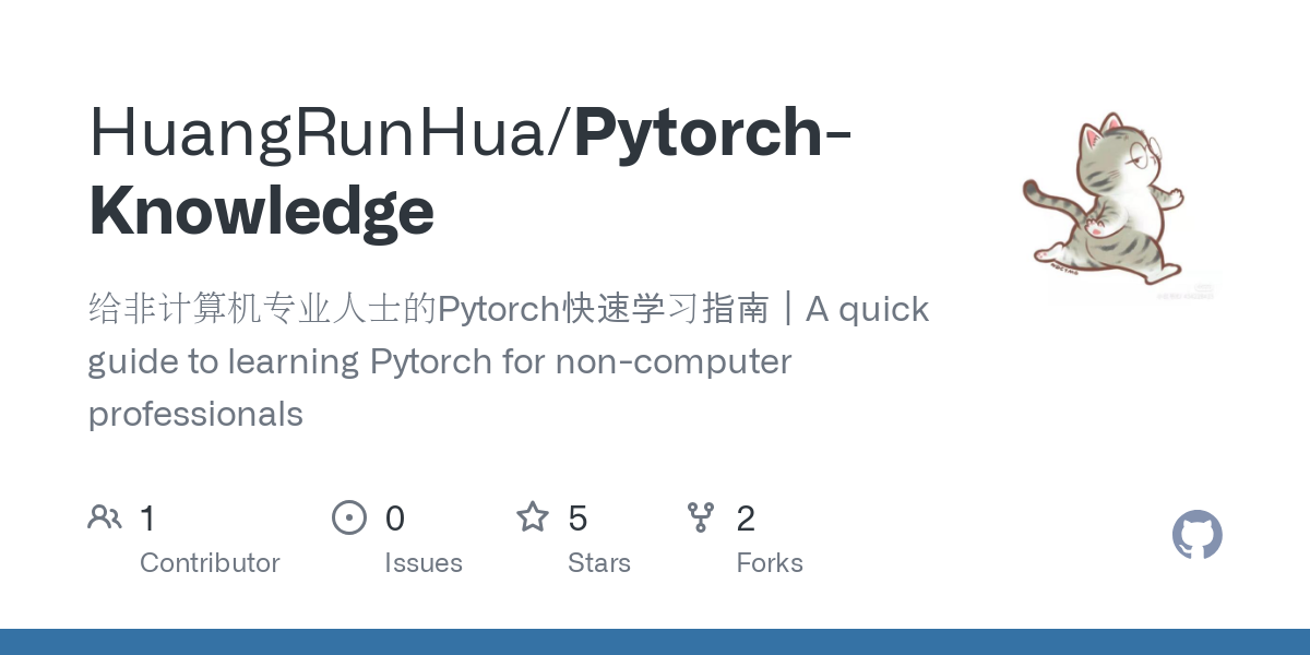 Pytorch Knowledge