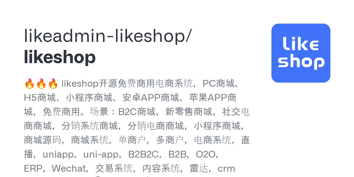 likeshop