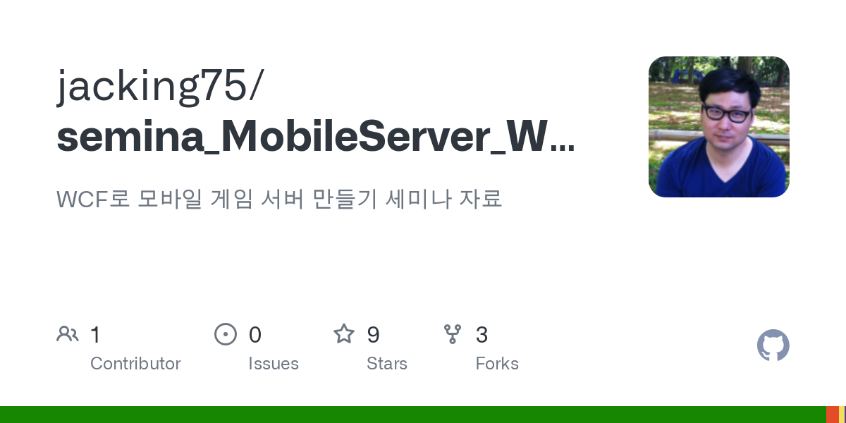 semina_MobileServer_WCF