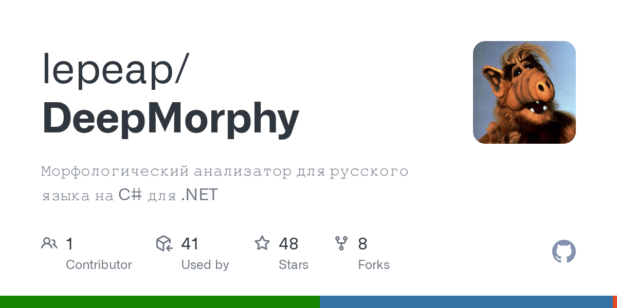 DeepMorphy