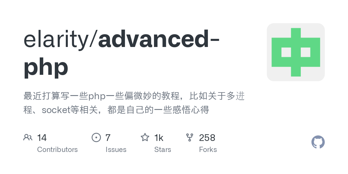 advanced php