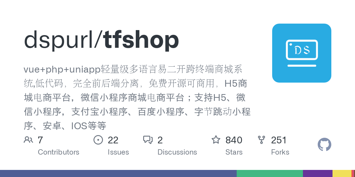 tfshop