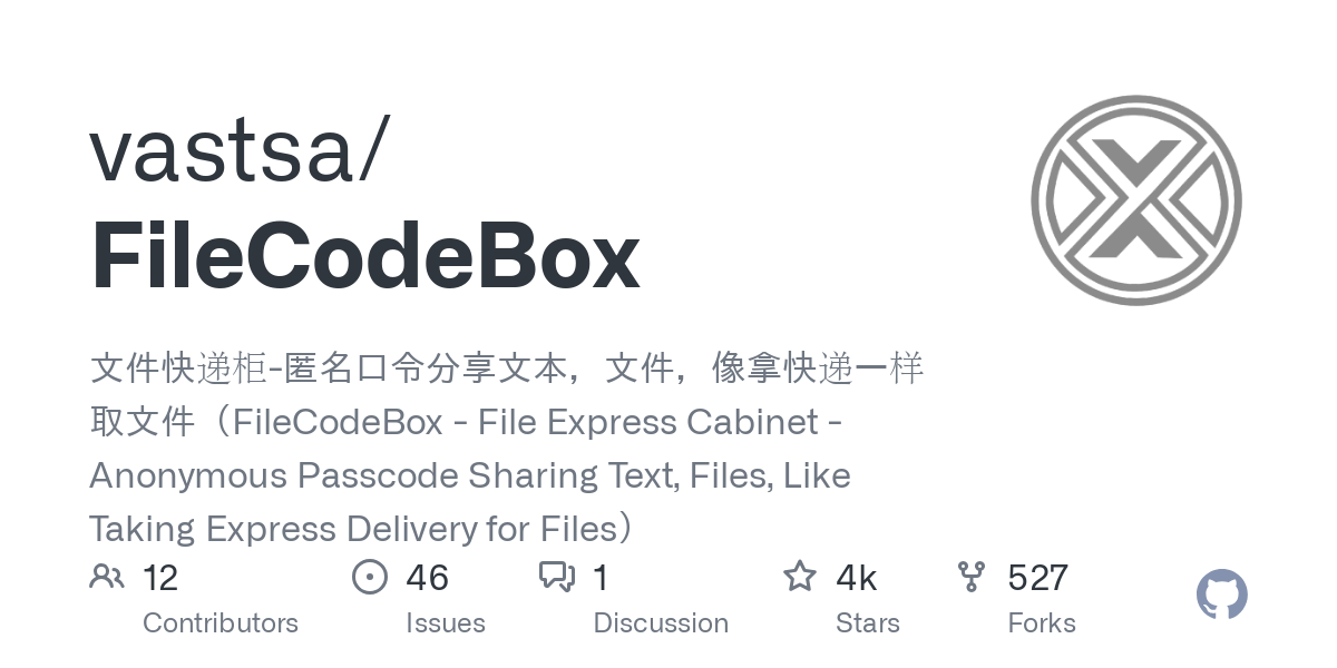 FileCodeBox