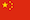 bendera_china