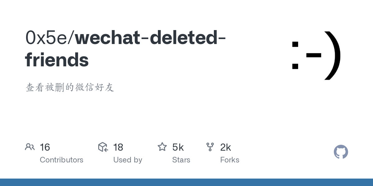 wechat deleted friends