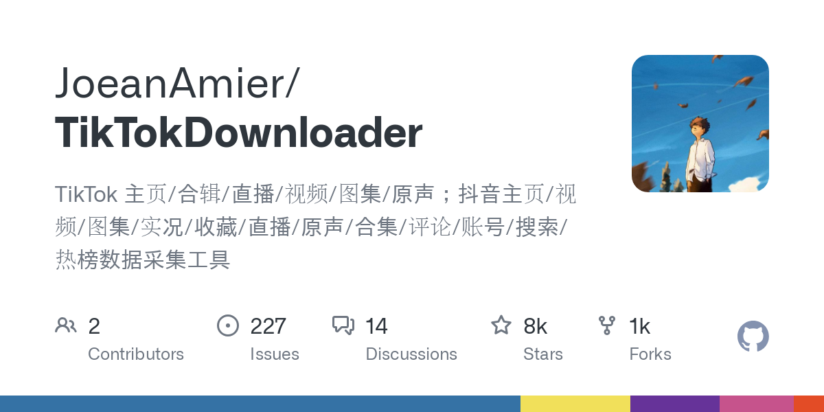 TikTokDownloader